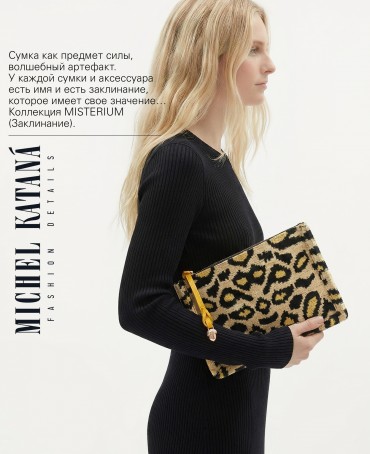 Шелковый (Бахмаль) клатч GRATIA PARDI! (Грация лео!) Clutch_GRATIA PARDI!